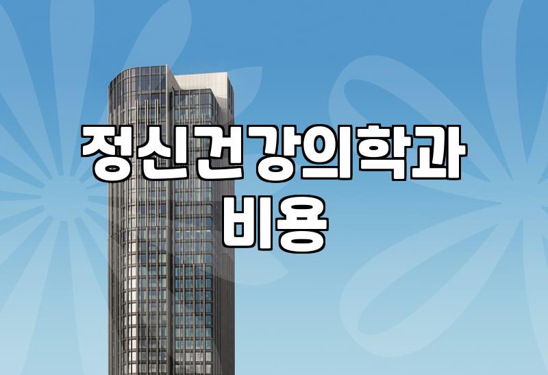 막막한 마음을 상담센터로 가져가기 전에 알아두면 좋은 것들