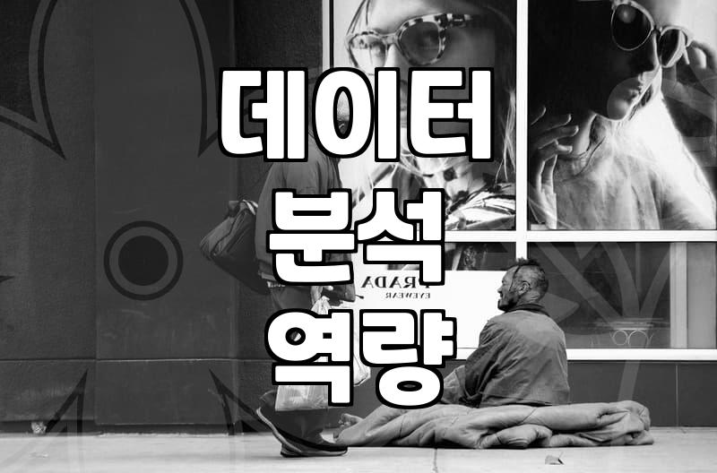 마케팅교육 실전 활용을 위해 확인해야 할 5가지 조건