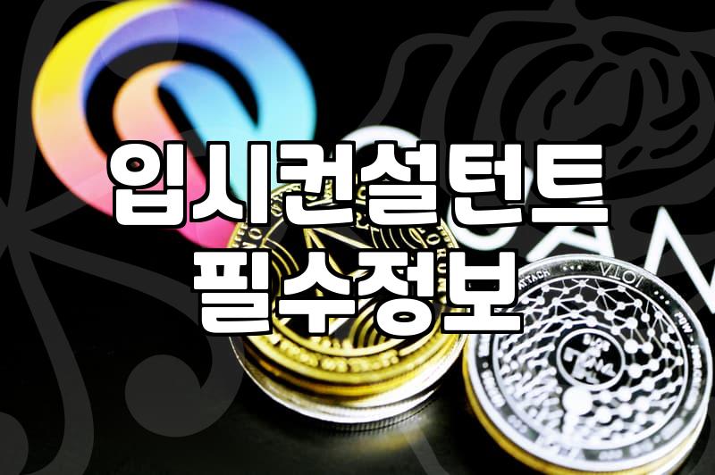 혼자 하는 공부가 막막할 때 찾아보는 학습 상담의 현실
