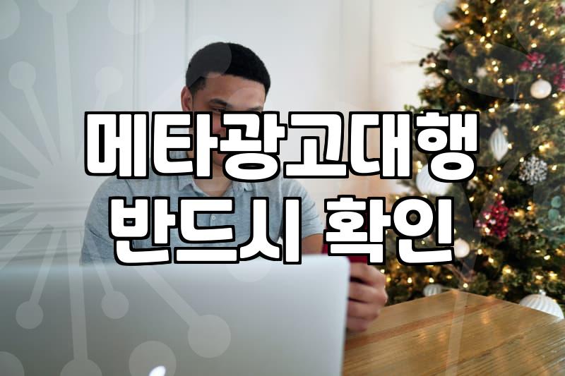 마케팅전략 수립 시 반드시 고려해야 할 4가지 요소