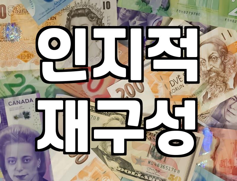 나를 갉아먹는 스트레스, 어떻게 관리해야 할까