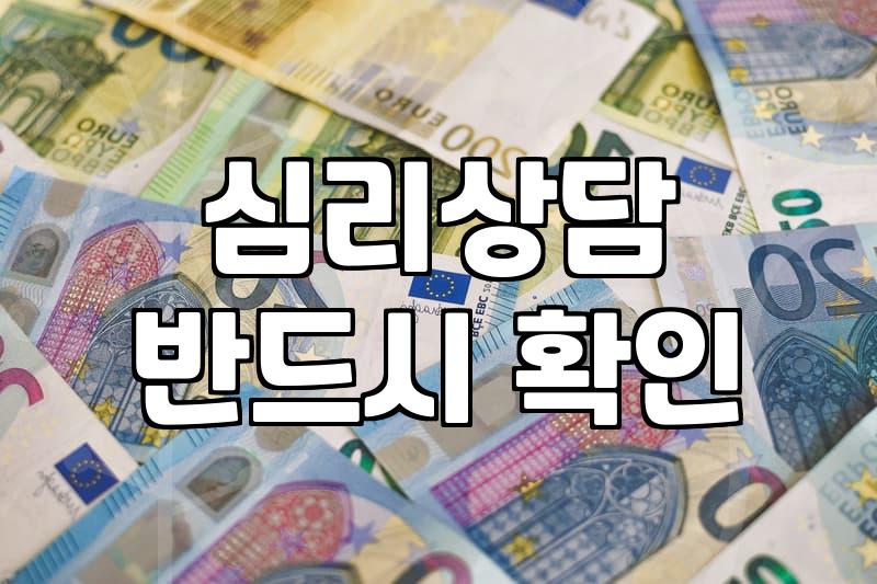 심리상담을 고민할 때, 약물과 상담 사이에서 겪는 현실적인 고민들