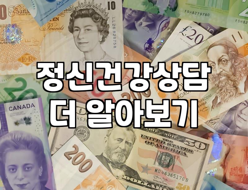 대구에서 정신과 상담, 기대와 현실 사이의 솔직한 이야기