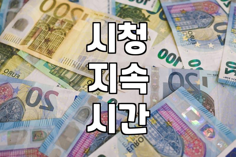 성과를 내는 광고영상 제작을 위해 반드시 고려할 현실적인 기준