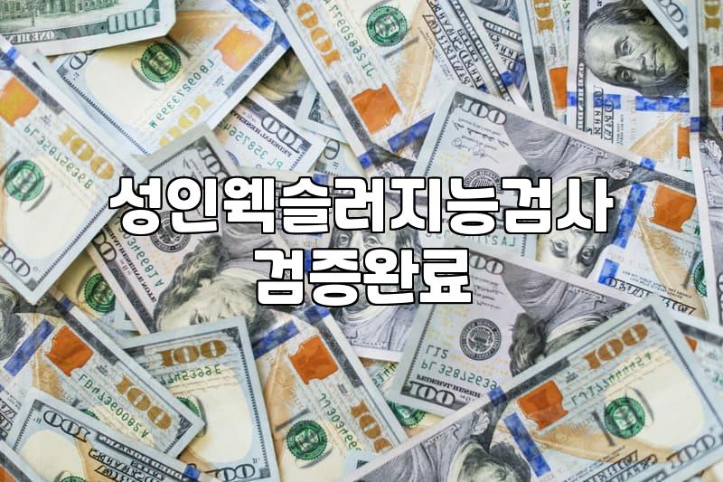 심리상담비용 현실적인 수준과 센터 선택 기준