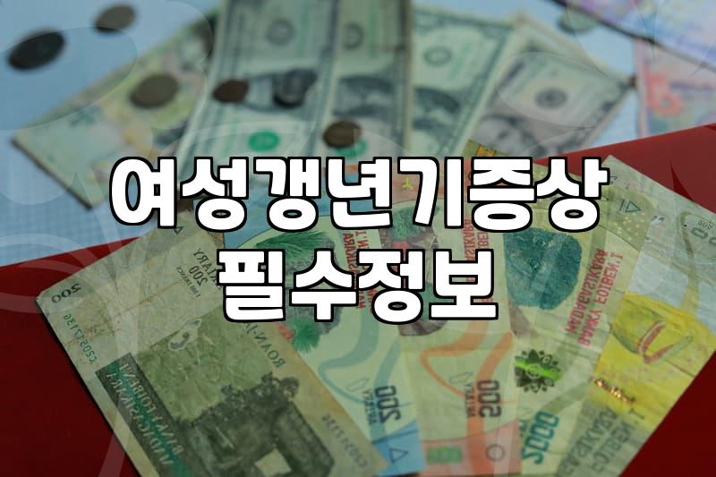 갱년기우울증 증상 완화와 병원 치료 기준