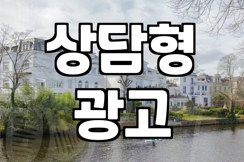DB마케팅 효과적인 운영을 위한 실전 전략과 데이터 관리