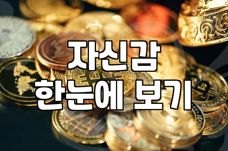 나만 그런 줄 알았네… 겉으로 티 안 나는 ‘내면의 콤플렉스’ 다루기