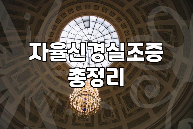 인간관계와 스트레스, 완벽함을 버리면 비로소 보이는 것들