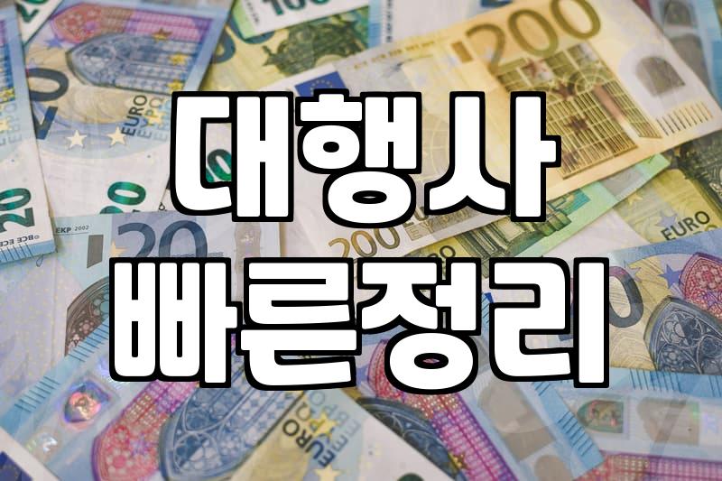 남한테 마케팅을 맡기는 게 더 편할 줄 알았는데 결국 노트북만 붙잡고 있다