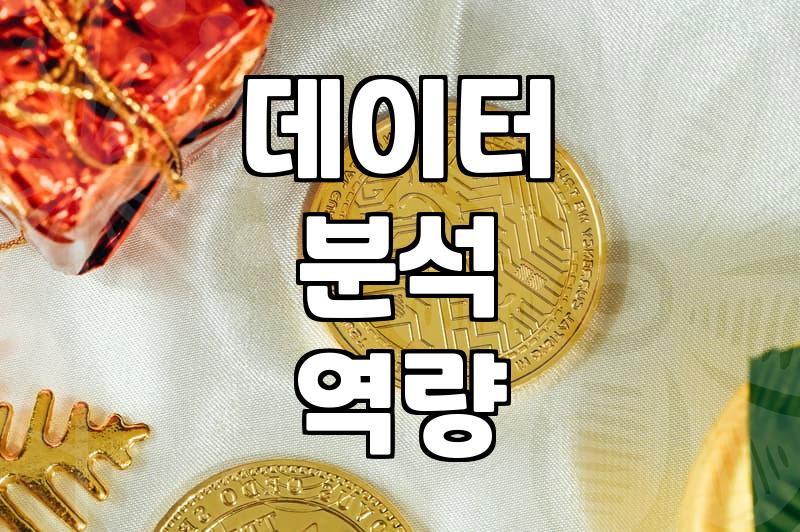 그로스마케팅 효율을 결정짓는 3가지 핵심 지표