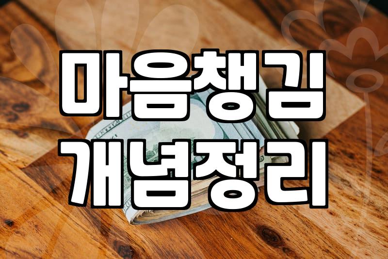 자연 속 명상캠프 선택할 때 알아두어야 할 실질적인 프로그램과 준비물