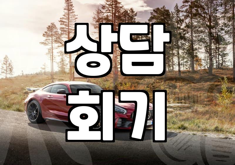 심리치료를 고민할 때 알아야 할 현실적인 선택 기준