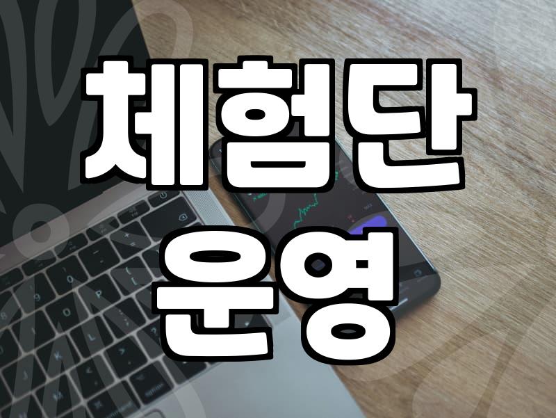 네이버 리뷰 업체, 솔직히 효과 있을까?