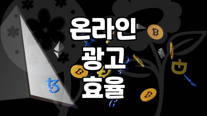 브랜딩 업체랑 몇 달 일해보고 느낀 솔직한 피로감