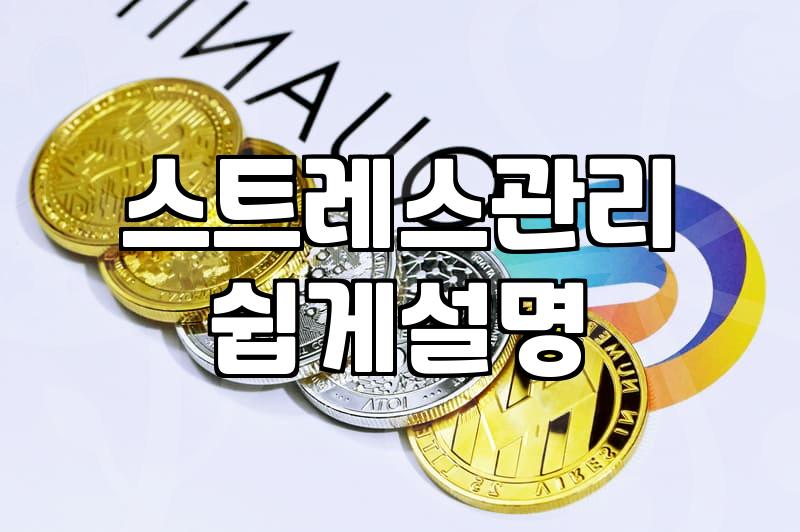 망상장애, 현실적인 치료 접근법과 제가 본 몇 가지 생각들
