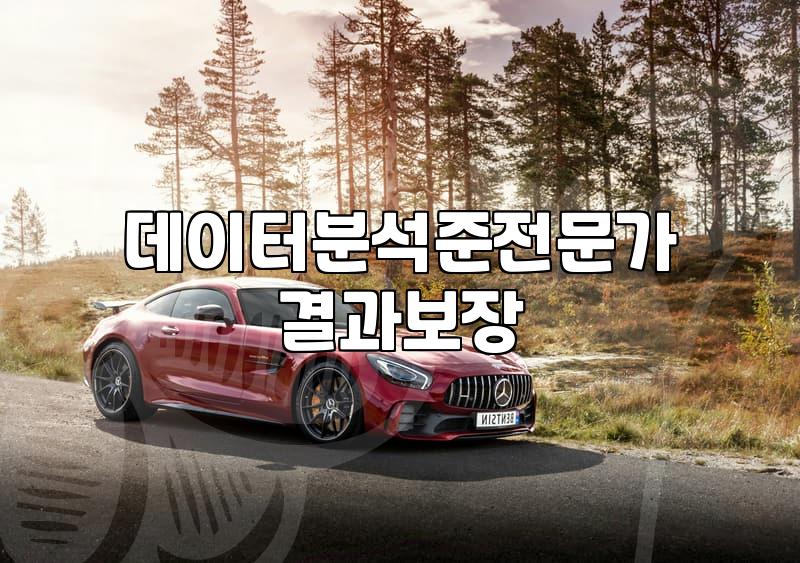 데이터 자격증, 솔직히 따면 커리어에 도움이 될까? (ADsP를 중심으로)
