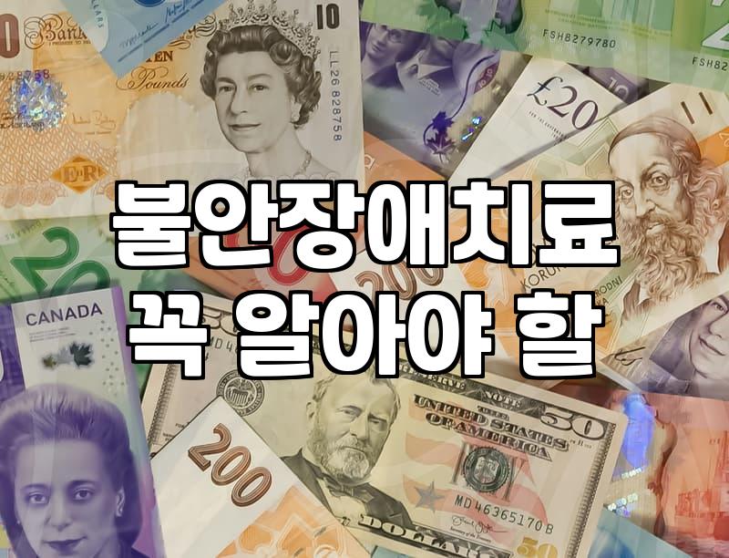 불안장애증상 나타날 때 체크해야 할 신체적 특징과 관리 전략