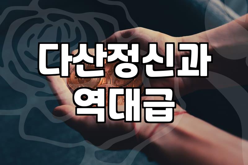 예약 날짜를 잡는 것부터가 일이었다