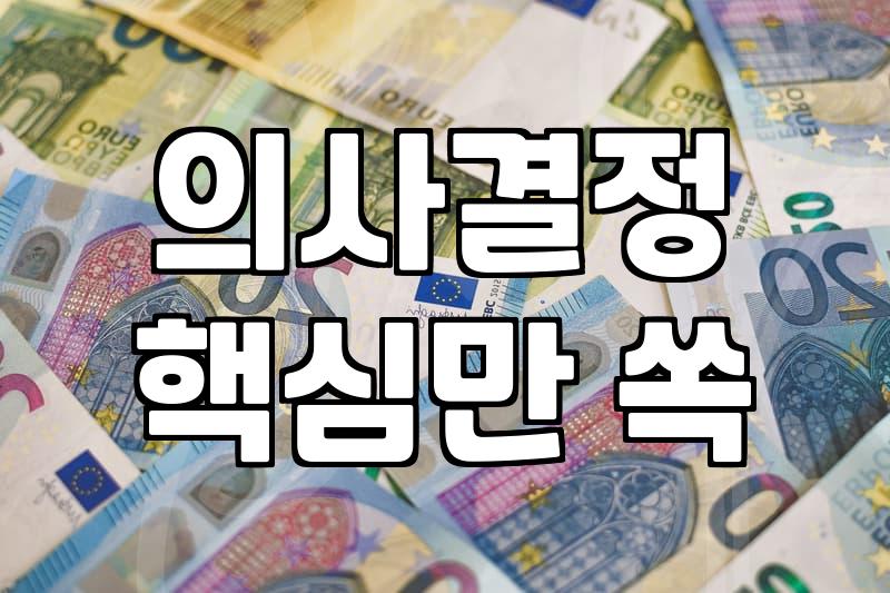 일본기업 마케팅 시장에 뛰어들 때 반드시 고려해야 할 현실적 판단 기준