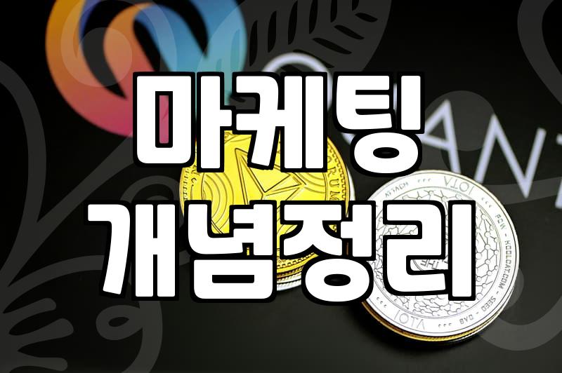 수원에서 가게 홍보하려고 이것저것 건드려본 후기