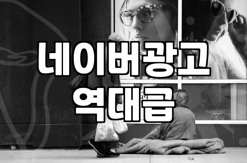 단톡방에서 들은 마케팅 대행사 이야기가 영 찜찜해서