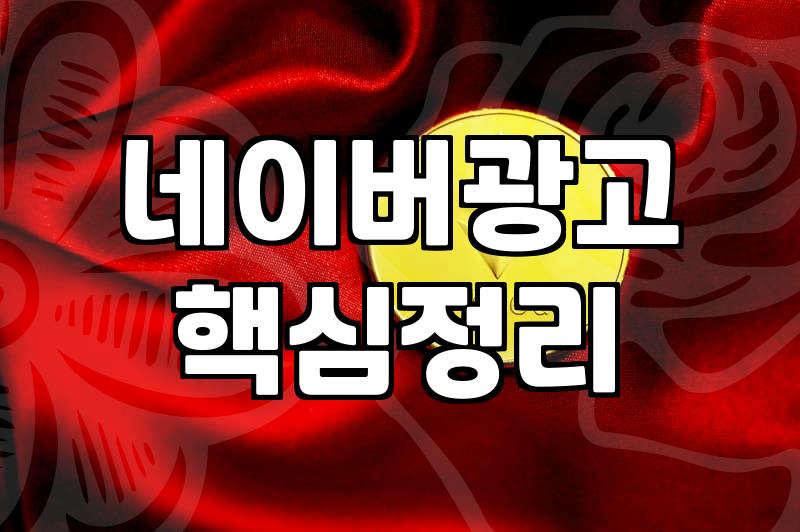 광고 대행사 미팅 몇 번 나가보고 든 생각