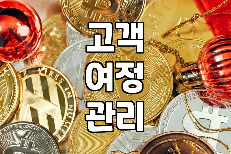 퍼널마케팅 단계별 설계와 실제 성과를 만드는 전환율 분석