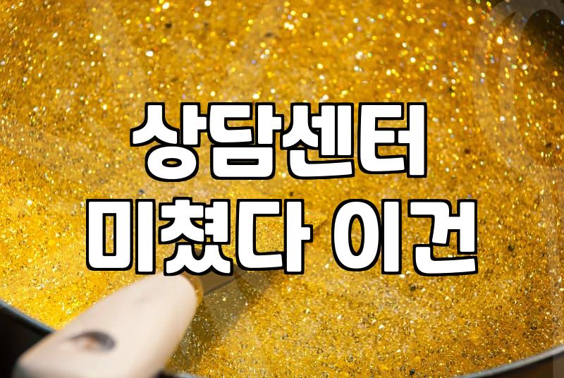 정신과심리상담 비용과 건강보험 적용 기준