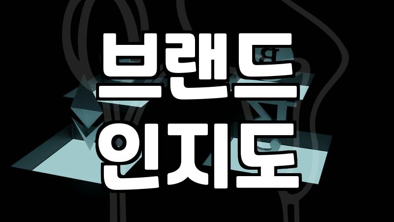 인스타그램마케팅 성과를 높이는 현실적인 콘텐츠 전략