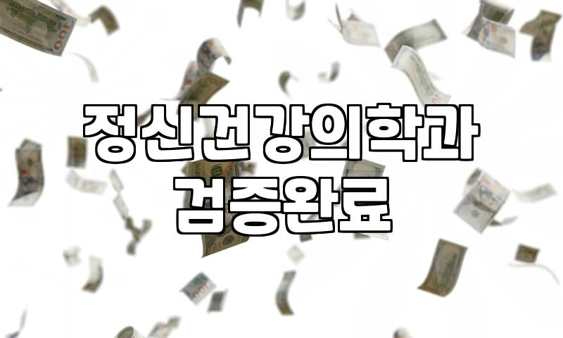 우울증 치료를 고민할 때 알아야 할 현실적인 과정과 마음가짐