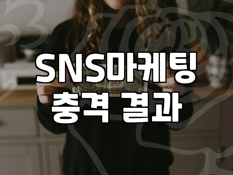 자격증 세 개를 땄는데 정작 광고는 혼자 하고 있다