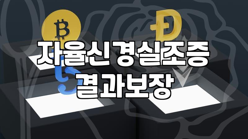 스트레스관리 체계적으로 시작하는 구체적인 단계와 방법