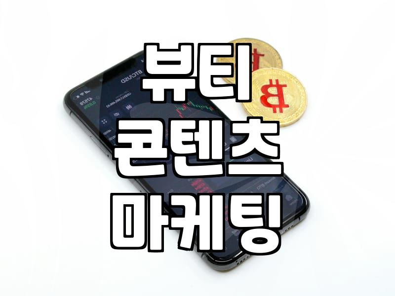 제품 하나 찍겠다고 카메라 앞에 앉아 세 시간이나 버렸다
