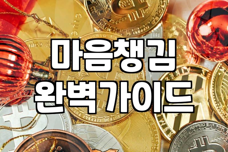 번아웃 직전의 직장인을 위한 명상캠프 선택 기준과 효과