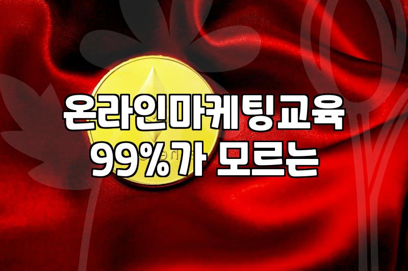 콘텐츠마케팅 비용 결정 요인과 실무적인 성과 지표