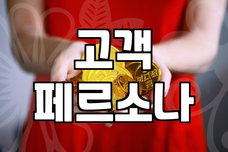 실패하는 온라인마케팅 예산을 줄이는 현실적인 방법