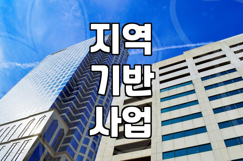 내 사업, 네이버 지도에 등록해야 하는 이유