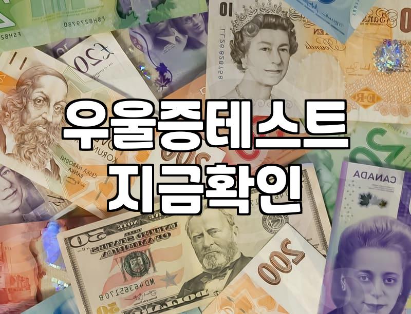 우울증치료법 선택 시 고려해야 할 임상적 기준과 과정