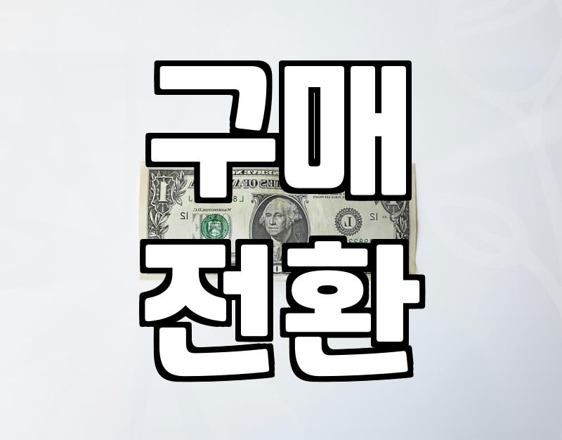 실패하지 않는 식품마케팅 기획의 현실적인 기준