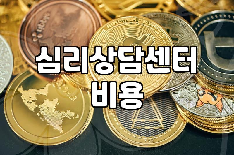 남편이 미워질 때 부부상담을 고민하는 현실적인 과정