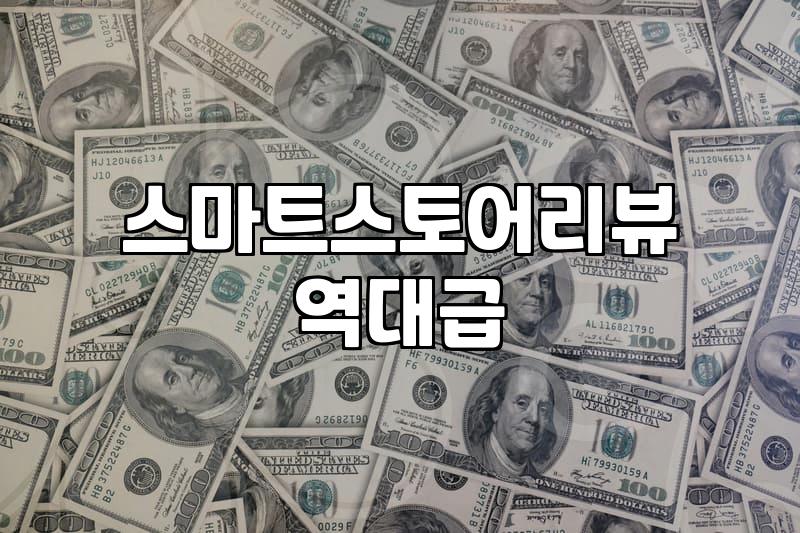 리뷰체험단 모집 메일이 하루에 열 통씩 올 때 드는 생각