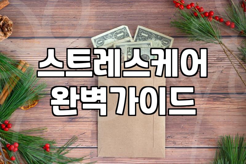 마음이 무거울 때, 상담과 케어에 대해 솔직히 말해봅니다