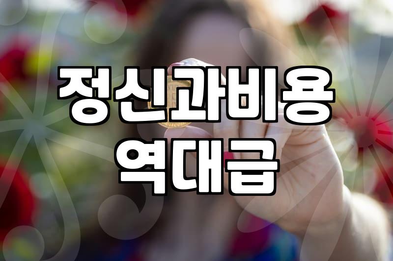 심리상담, 드라마처럼 드라마틱하지 않다는 것을 알게 된 후