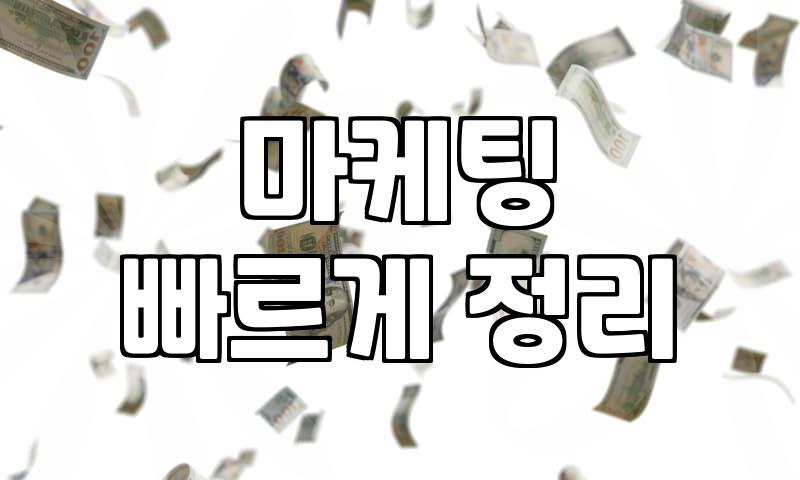 광고관리시스템, 무작정 시작하기 전에 알아야 할 현실적인 고민들