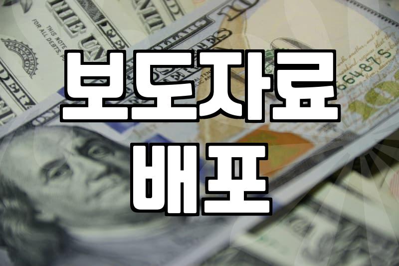 예산 낭비 없이 매출로 이어지는 실전 홍보마케팅 전략