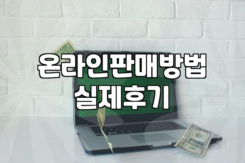 지역마케팅 효과를 결정짓는 핵심 요소와 실행 전략