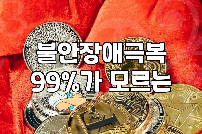 지하철역 계단을 오르다가 갑자기 멈춰섰던 날