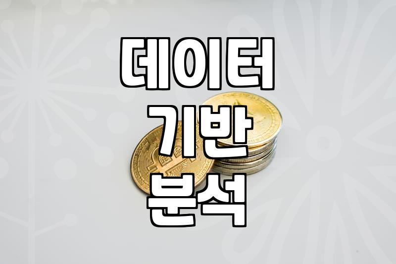 온라인마케팅대행사, 제대로 고르는 실전 팁