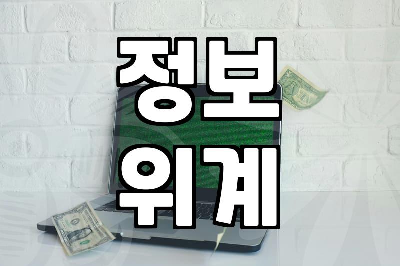 눈에 띄는 신문편집 기획을 위한 실전 가이드
